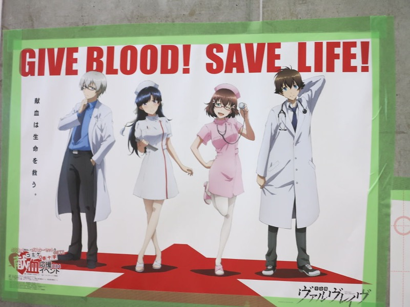Illustration for article titled Japan's Red Cross Wants Nerd Blood